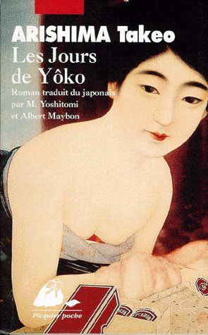 LES JOURS DE YOKO