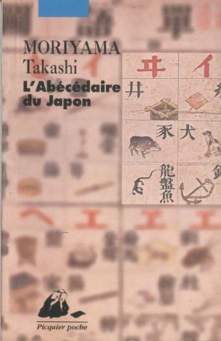L'ABECEDAIRE DU JAPON