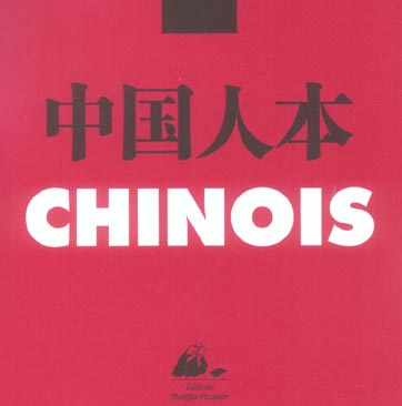 CHINOIS