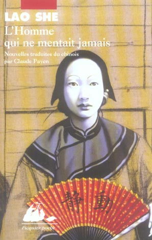 L'Homme qui ne mentait jamais