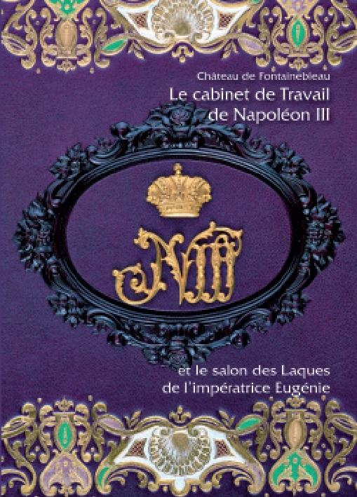 Cabinet de travail de Napoléon III