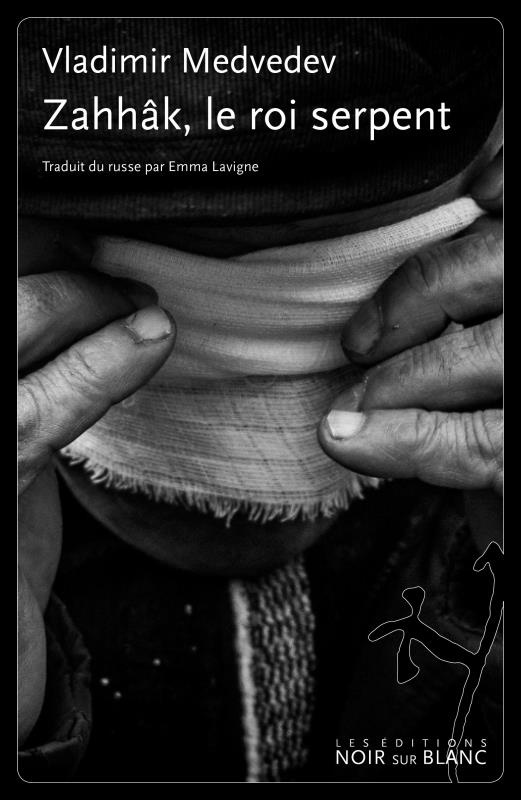 ZAHHAK LE ROI SERPENT