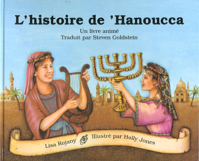 L'HISTOIRE DE 'HANOUCCA