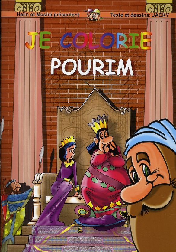 JE COLORIE POURIM
