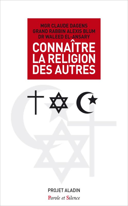 Connaître la religion de l'autre