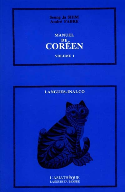MANUEL DE COREEN VOLUME 1