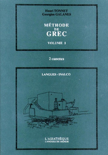 Cassettes de méthode de grec. Volume 1