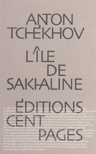 L'île de Sakhaline
