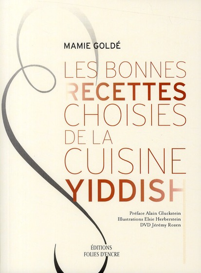 BONNES RECETTES DE LA CUISINE YIDDISH   DVD GR