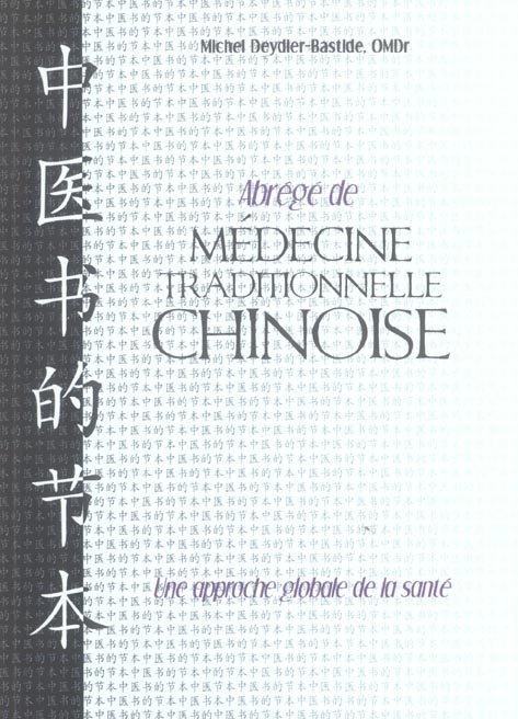 Abrégé de médecine traditionnelle chinoise