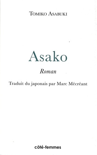 ASAKO