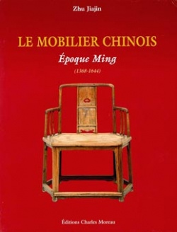 Le mobilier chinois. Coffret en deux volumes : Epoque Ming (1368-1644) ; Epoque Qing (1644-1911)