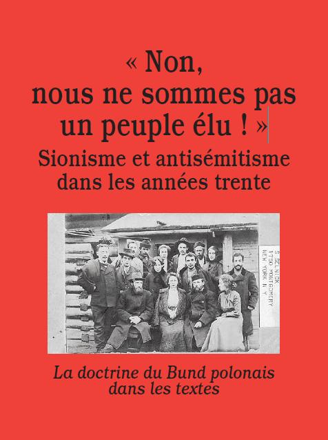 Non, nous ne sommes pas un peuple élu !. Sionisme et antisémitisme dans les années trente : la doc