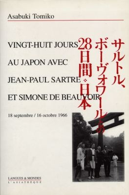 Vingt-huit jours au Japon avec Jean-Paul Sartre et Simone de Beauvoir. Beauvoir et les femmes japona