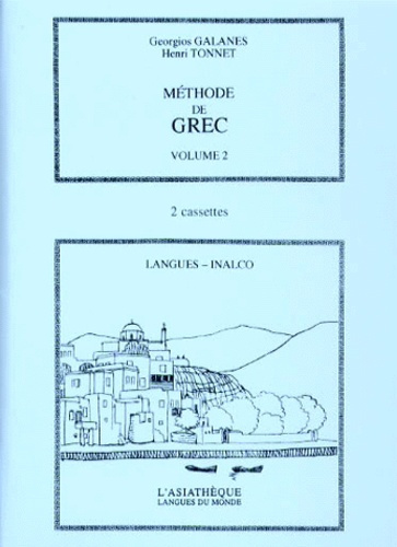Cassettes de méthode de grec. Volume 2