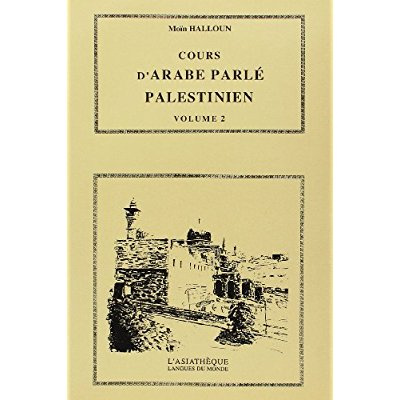 COURS D'ARABE PARLE PALESTINIEN. Volume 2