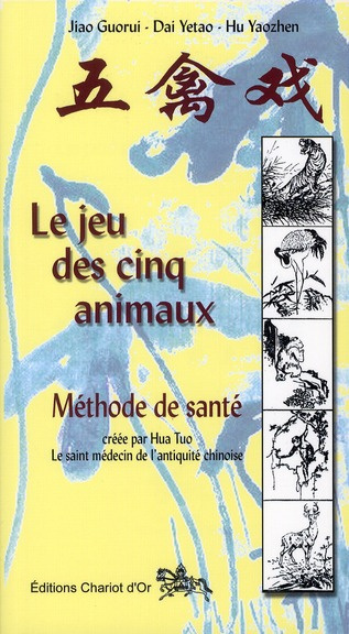 Le jeu des cinq animaux