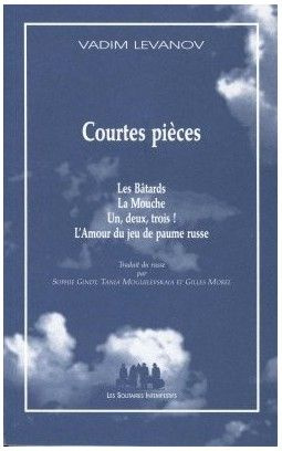 Courtes pièces