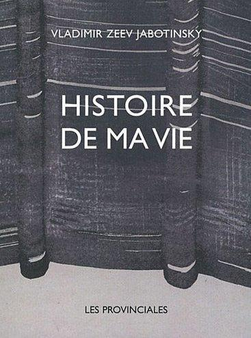 Histoire de ma vie