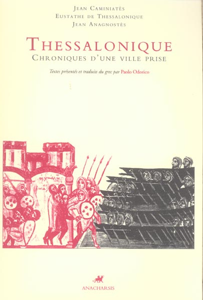 Thessalonique. Chroniques d'une ville prise