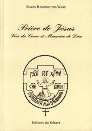 PRIÈRE DE JÉSUS