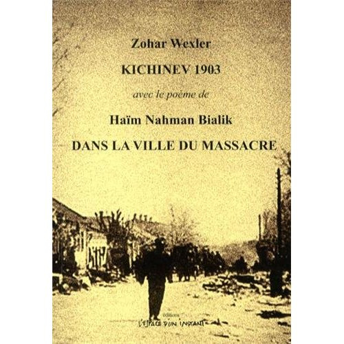 Kichinev 1903. Avec le poème de Haïm Nahman Bialik, Dans la ville du massacre