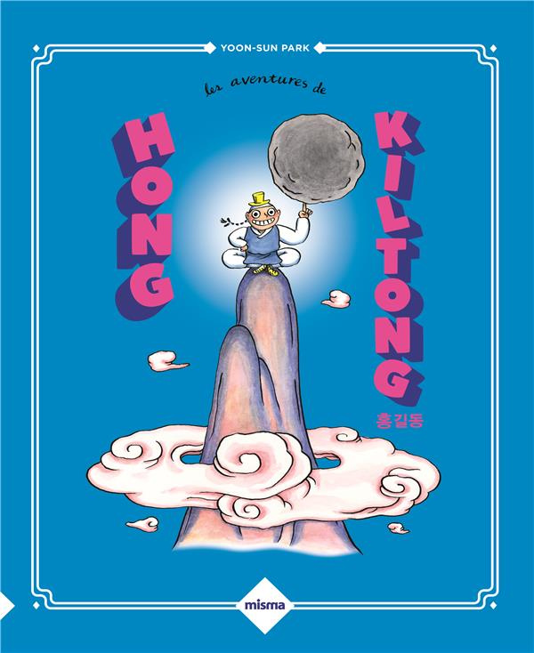 Les aventures de Hong Kiltong