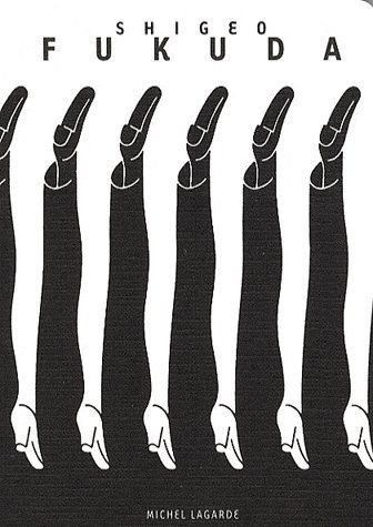 Shigeo Fukuda
