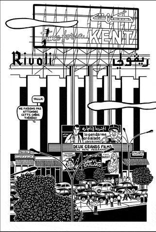 BEYROUTH PARTITA - PROJET ANNULE