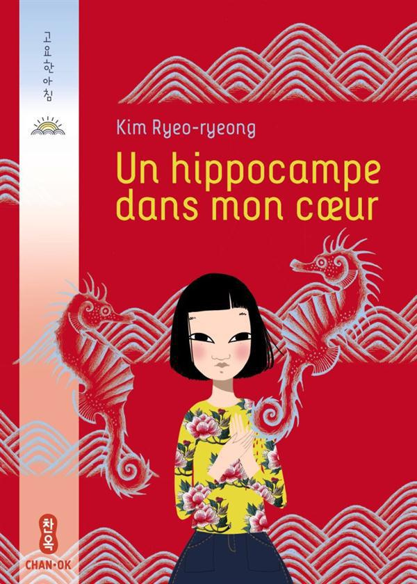 Un hippocampe dans mon coeur