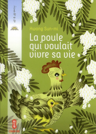 La poule qui voulait vivre sa vie