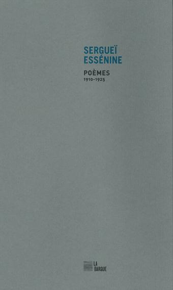 Poèmes (1910-1925)