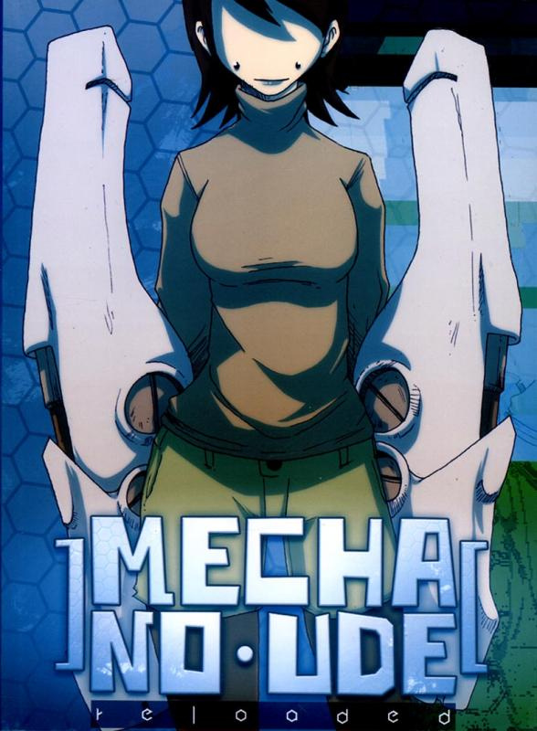 MECHA NO UDE (NED 2015)