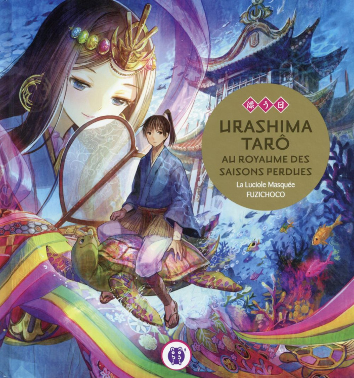 Urashima Tarô au royaume des saisons perdues