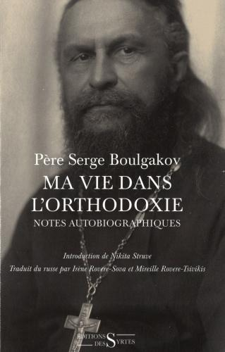 Ma vie dans l'orthodoxie. Notes autobiographiques
