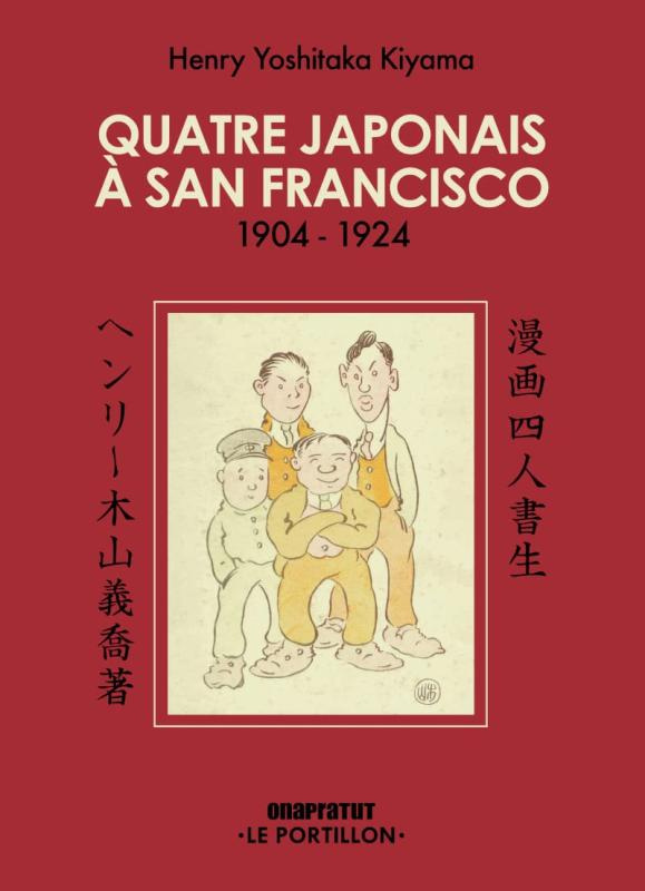 Quatre japonais à San Francisco 1904-1924