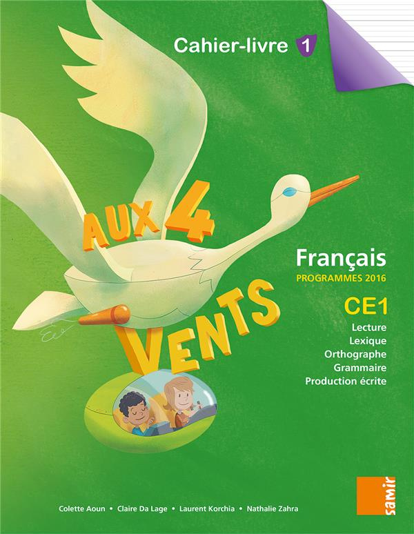 Français CE1 Aux 4 vents. Cahier-livre 1. Programme 2016
