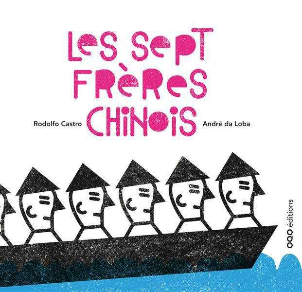 Les sept frères chinois