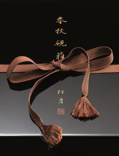 Alfred Baur. Pionnier et collectionneur