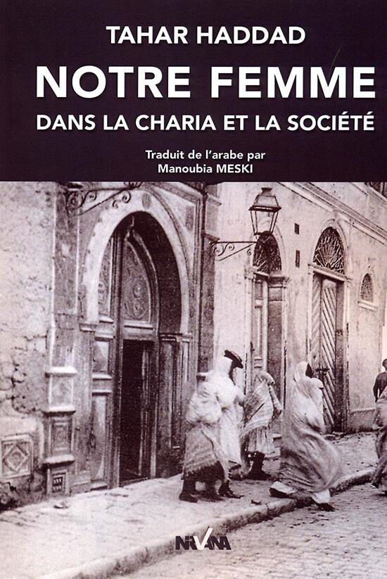 Notre femme dans la charia et la société