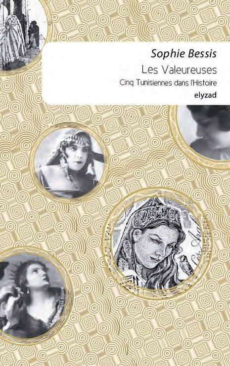 Les valeureuses. Cinq Tunisiennes dans l'Histoire