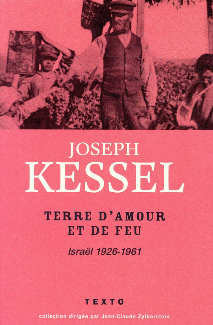 Terre d'amour et de feu. Israël, 1926-1961