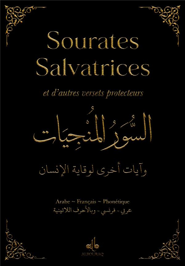 Sourates salvatrices et d'autres versets protecteurs. Noir, Edition bilingue français-arabe