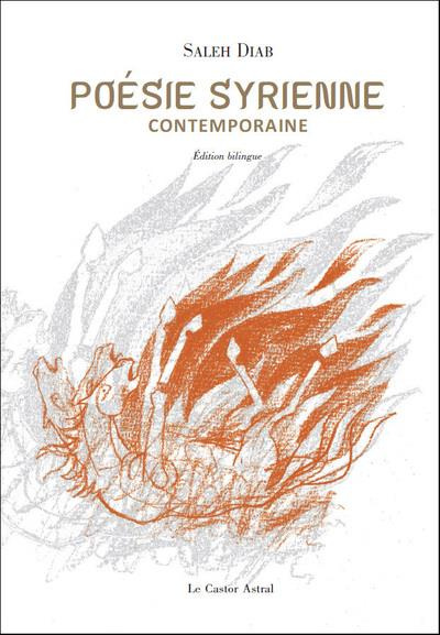 Poésie syrienne contemporaine. Edition bilingue français-arabe