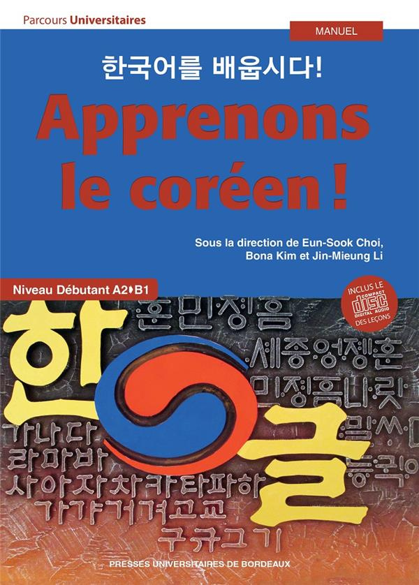 Apprenons le coréen ! Manuel. Niveau débutant II A2-B1, 2e édition