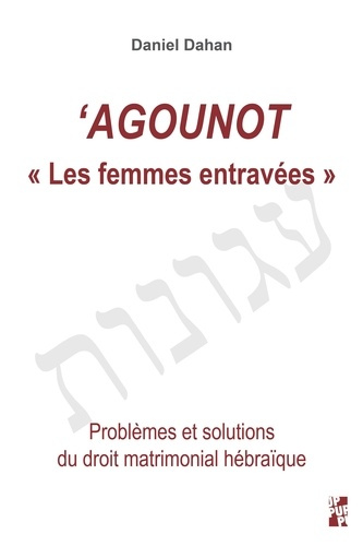 'Agounot "Les femmes entravées". Problèmes et solutions du droit matrimonial hébraïque, 2e édition r