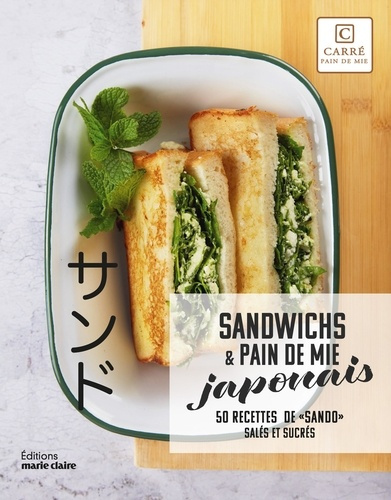 Sandwichs & pain de mie japonais. 50 recettes de "sando" salés et sucrés