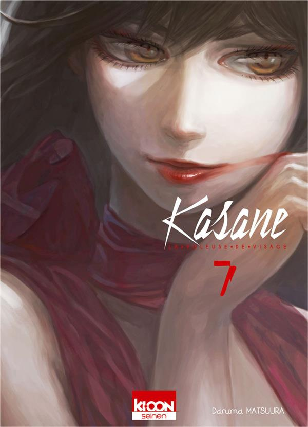 Kasane, la voleuse de visage Tome 7