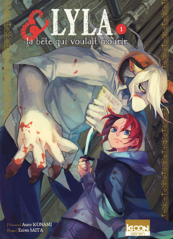 Lyla et la bête qui voulait mourir Tome 1