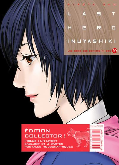 Last Hero Inuyashiki Tome 10, édition collector avec un livret exclusif et 3 cartes postales hologra